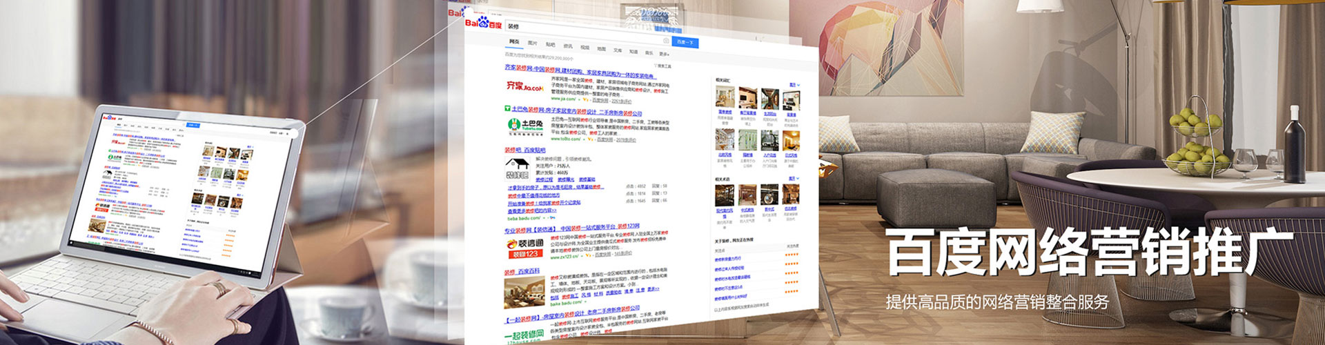 岫岩百度竞价运营