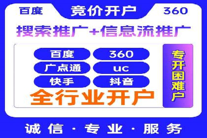 SEM运营中的关键词策略及成功案例分享