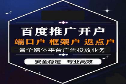 提升SEM效果：从数据看优化案例分析