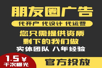 信息流广告制作案例分析：效果翻倍技巧