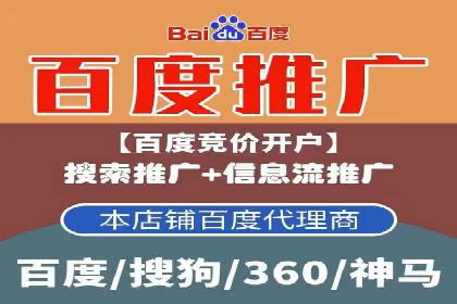 SEM竞价专员案例分析：成功背后的秘诀