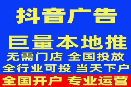 某企业微信信息流广告投放全流程解析